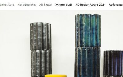 Doodesign su AD Russia con lo sgabello Stele